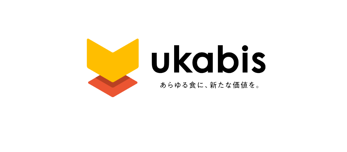 ukabis あらゆる食に、新たな価値を。