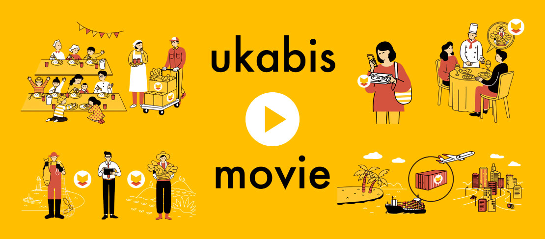 ukabis movie