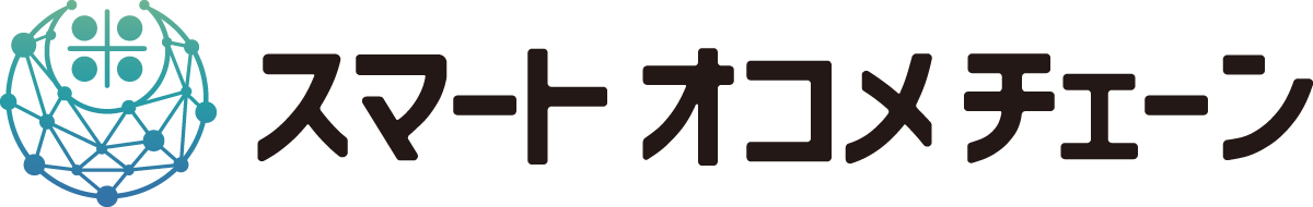 [新着情報] ukabis上にコメのデータ連携基盤であるスマート・オコメ・チェーンプラットフォーム（β版）を公開しました。詳細はこちら☝